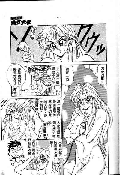 第49頁圖