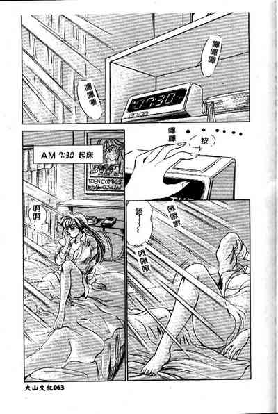 第65頁圖