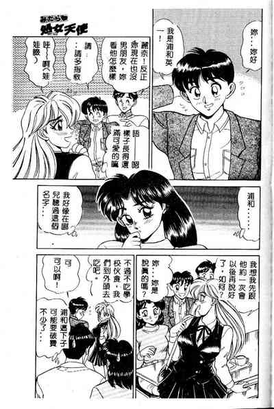 第69頁圖