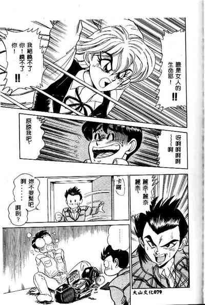 第81頁圖