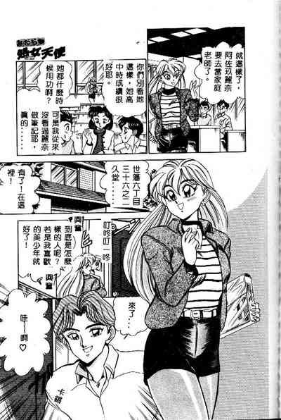 第85頁圖