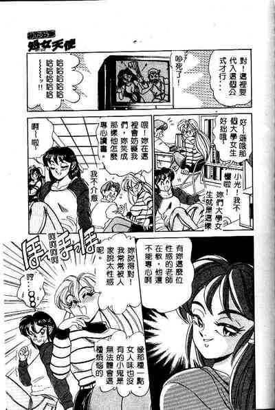第89頁圖