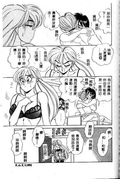第93頁圖