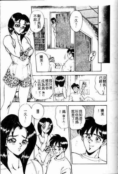 第149页图