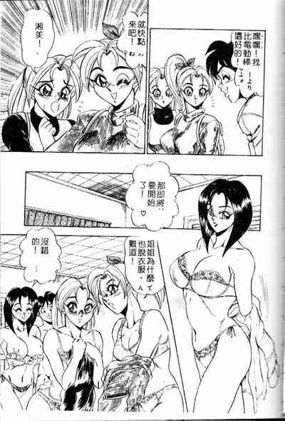 第165页图