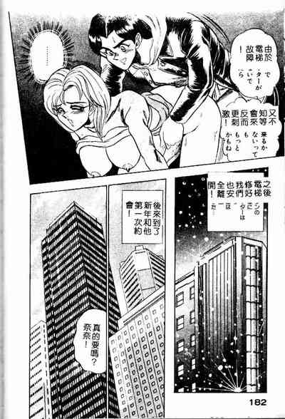 第185页图