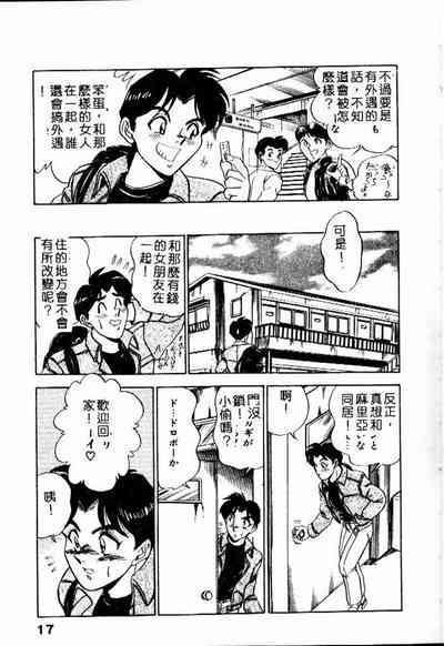 第21页图