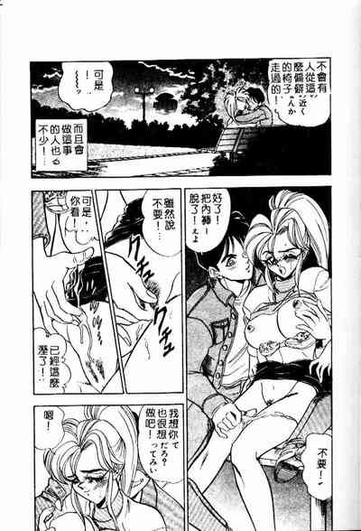 第89页图