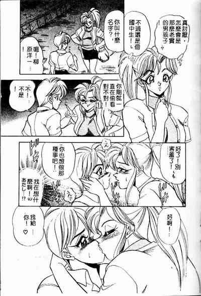 第97页图