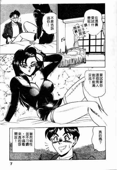 第9页图