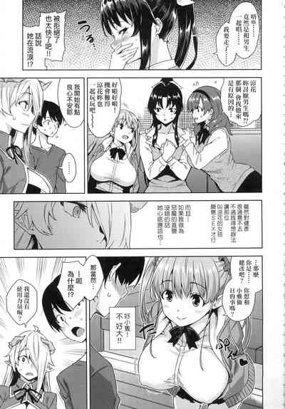 第29頁圖