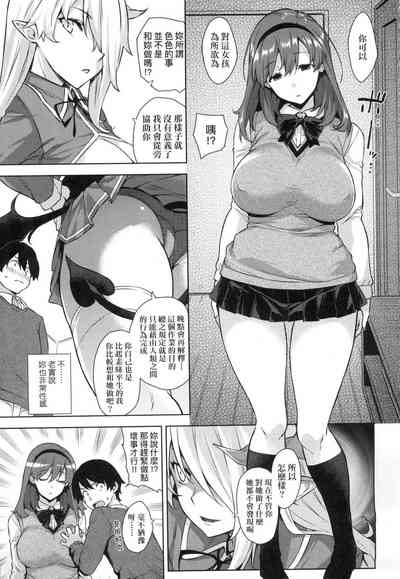 第9頁圖