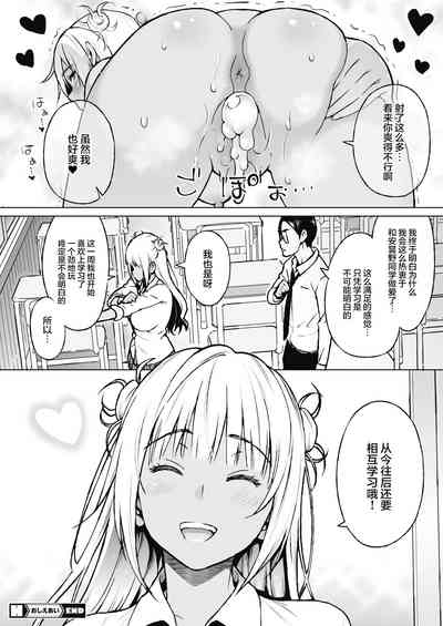第29頁圖