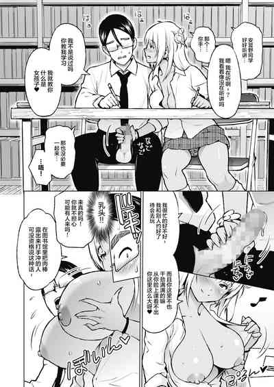 第9頁圖