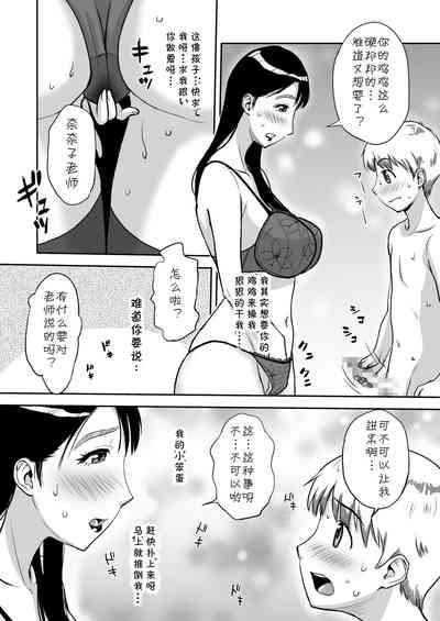 第17頁圖