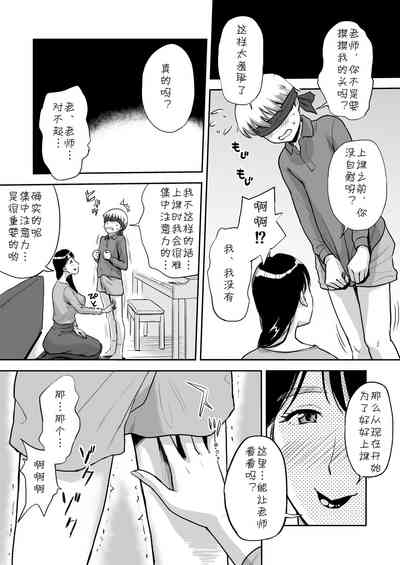 第9頁圖
