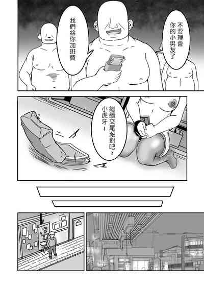 第37页图