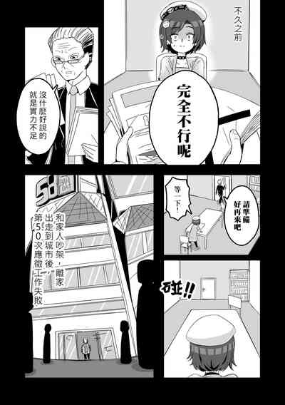 第5页图