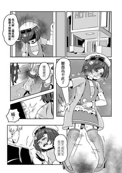 第9页图
