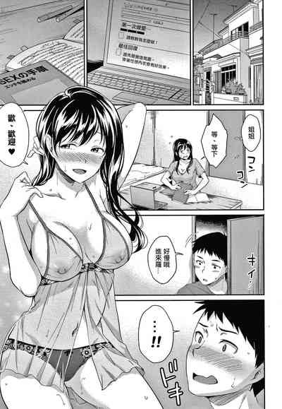 第185頁圖