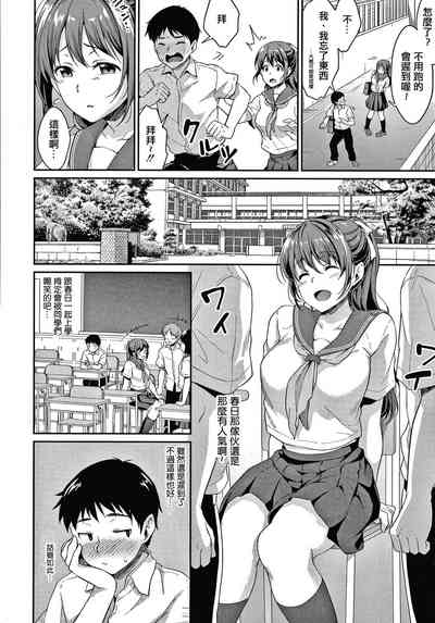 第65頁圖