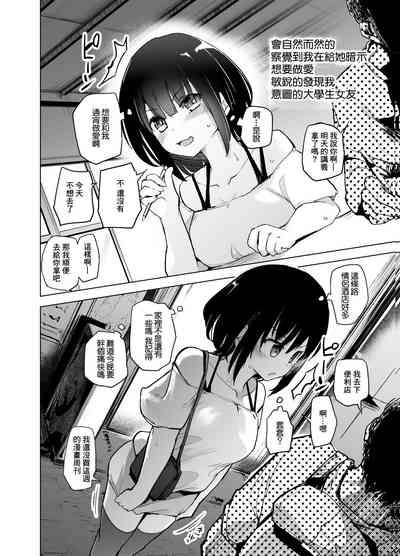 第9页图