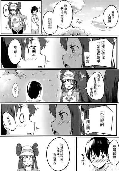 第13頁圖