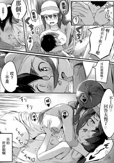 第17頁圖