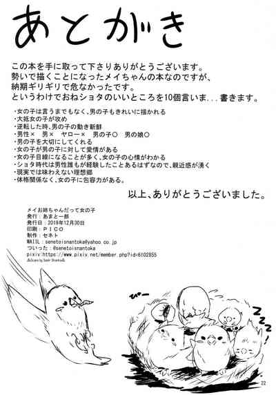第21頁圖