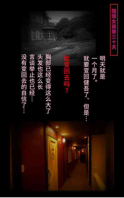 第101页图