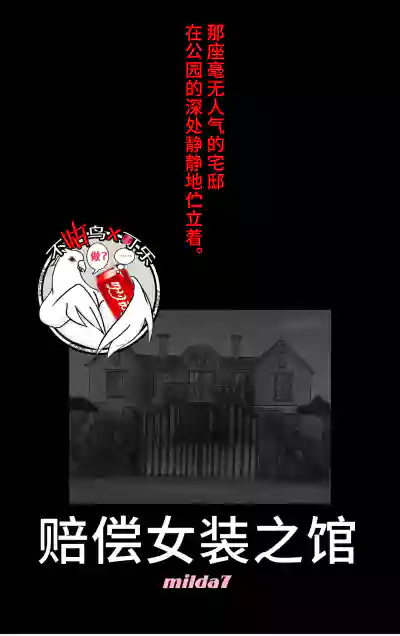 第1页图