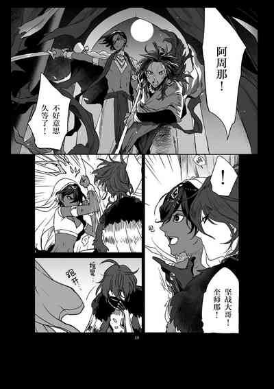 第21頁圖