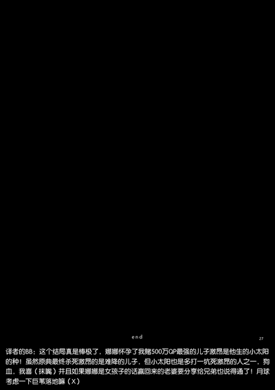 第29頁圖