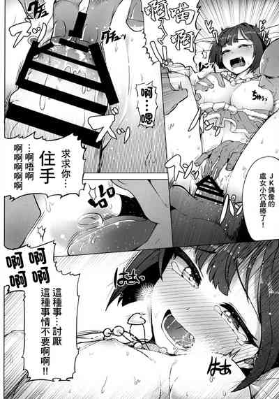 第13页图