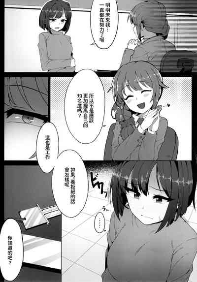 第5页图