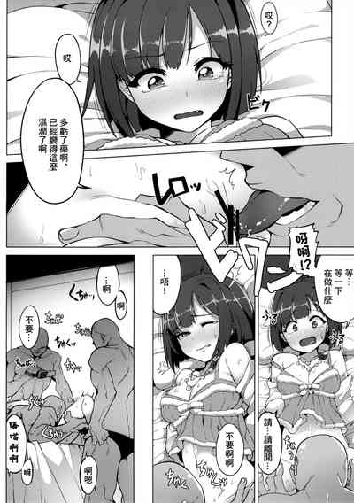 第9页图