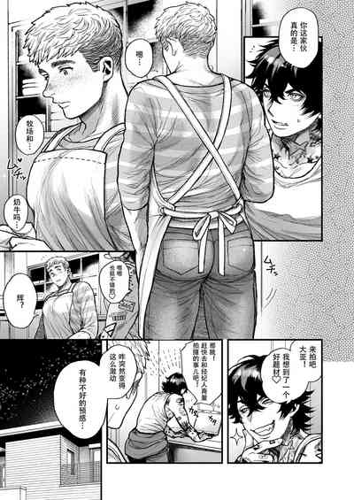 第173頁圖