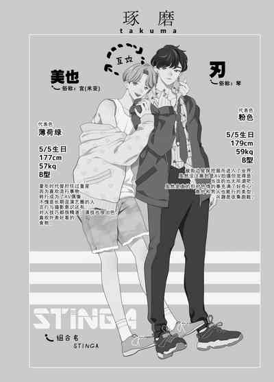 第213頁圖