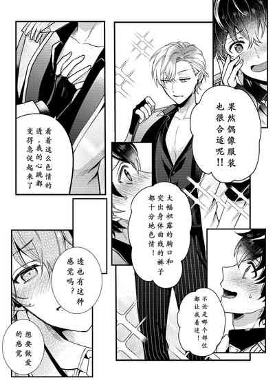 第73頁圖