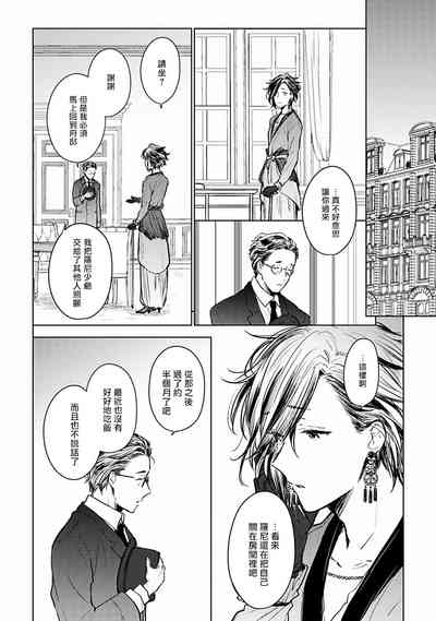 第97頁圖