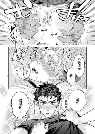 第113頁圖