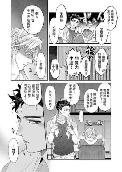 第133頁圖