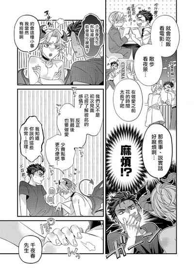 第165頁圖