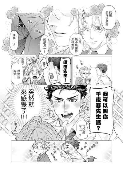 第53頁圖