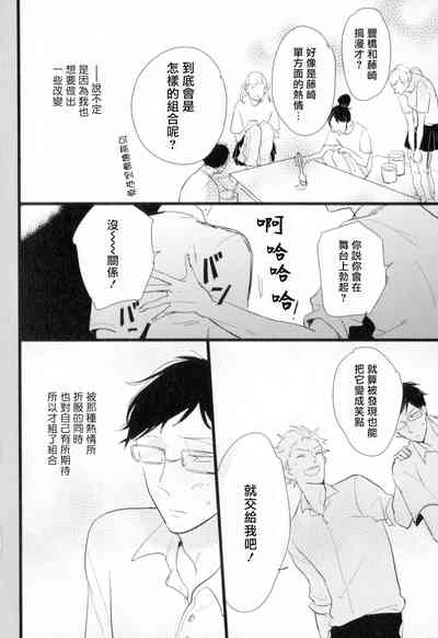 第73页图