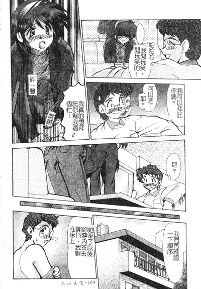 第105頁圖