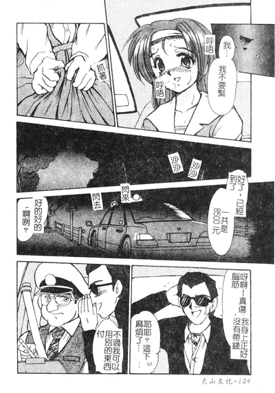 第125頁圖