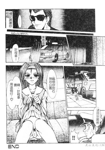 第137頁圖