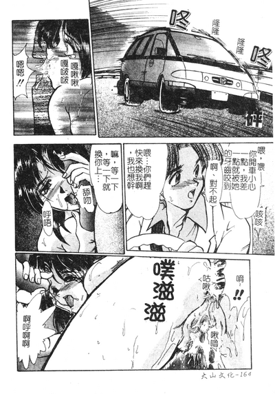 第165頁圖