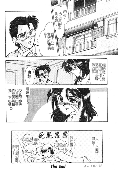 第169頁圖